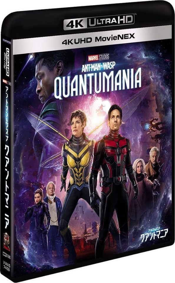 Ant-Man and the Wasp: Quantumania 4K UHD MovieNEX Blu-ray | eBay