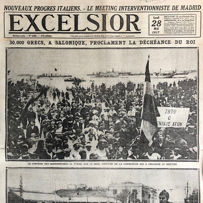 Tagebuch Excelsior WW1 28 05 1917 Untergang des Königs von Griechenland - US U-Boote