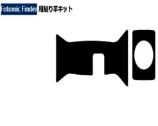 For Nikon Photomic Finder DP-1 Pre-Cut Replacement Leather Seal From JP #A220094