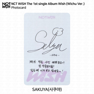 NCT WISH wichu ver ユウシ NCT WISH The 1st Single Album WISH Wichu Ver Official