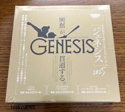 2025 BBM Baseball Card Premium GENESIS Box NPB Cards Set Sealed