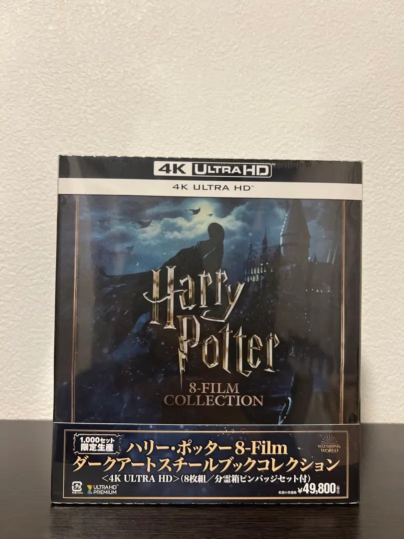 Harry Potter 8-Film Dark Art Steelbook Collection set of 8 4K 