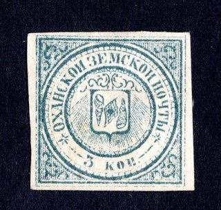 Russia Zemstvo Okhansk 1876 Soloviev#4 CV$100 stamp MH