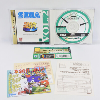 Sega Saturn SEGA AGES MEMORIAL SELECTION Vol Spine