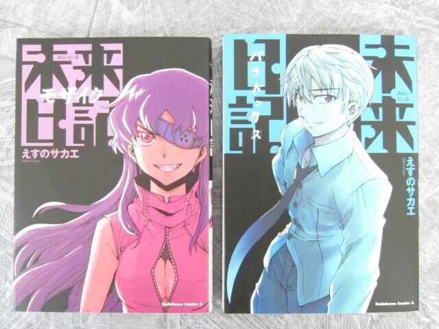 Mirai Nikki Mosaic e Paradox em 2014 pela editora JBC - Gyabbo!