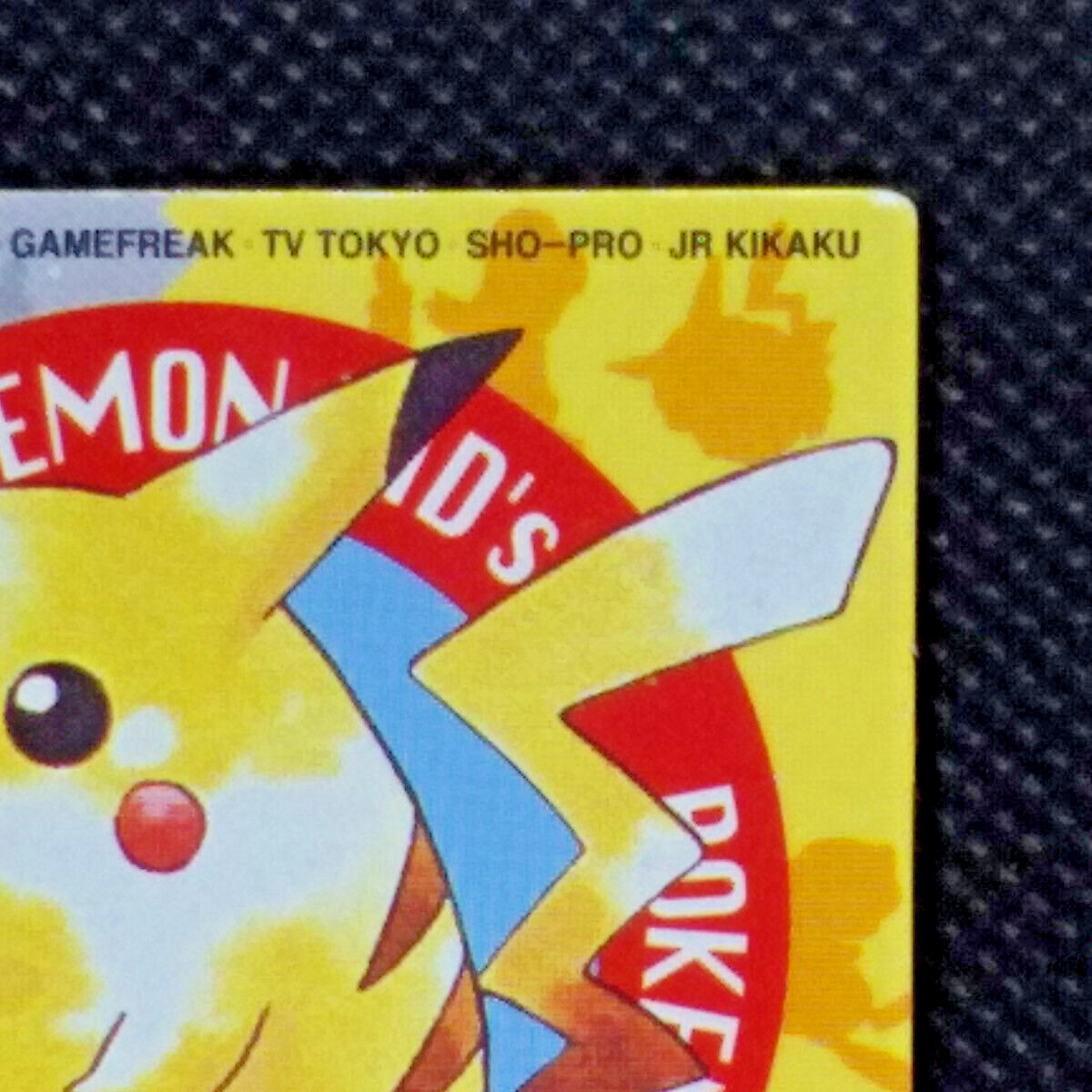 ▪︎希少 新ポケモンキッズ2 1997年 ピカチュウ No.7 Pikachu Pokemon Kids Mini Card No.7 Bandai 1997 Japanese