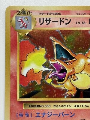Charizard 1st ed Holo 20th Anniversary CP6 011/087 Japanese Charizard 1st ed Holo 20th Anniversary CP6 011/087 Japanese