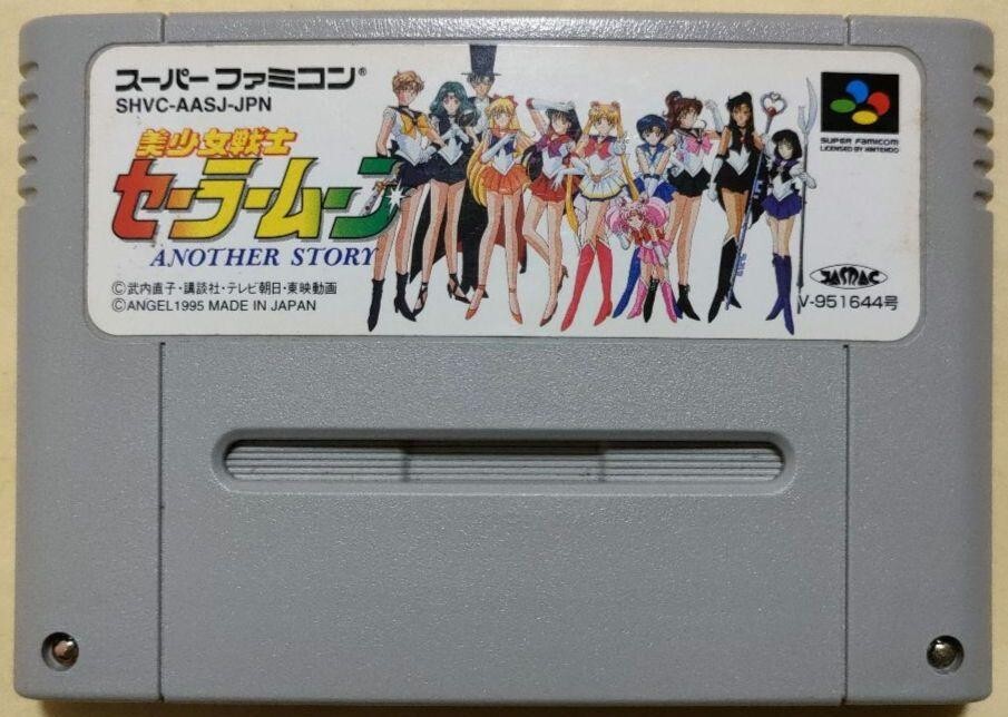 Bishoujo Senshi Sailor Moon: Another Story SNES SHVC-P-AASJ 1995 NTSC-J Nintendo