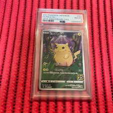 Pikachu 001/028 S8a: 25th Anniversary Collection for sale | eBay