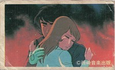 Space Battleship Yamato Susumu Kodai Yuki Mori Anime Menko Card Vintage 90364