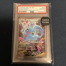 Manaphy 012/036 Cp5: Mythical & Legendary Dream Shine Collection