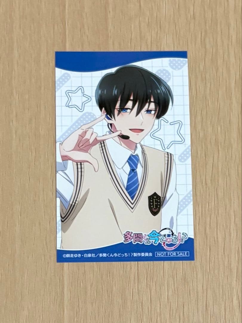 Tamemonkun Ima Docchi? NAUTICAL STAR Animate Bonus Mini Photo – Sakurari (CD