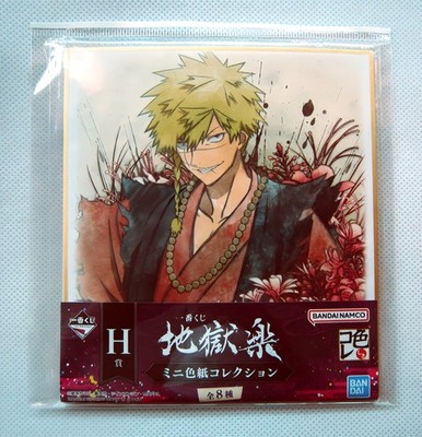 Second hand Ichiban Kuji Hell's Paradise Jigokuraku Choubei Aza Mini Shikishi
