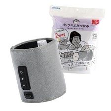 New DOSHISHA Gorilla No Futatsukami Calf Thigh Massager GRM-2501 GY Japan