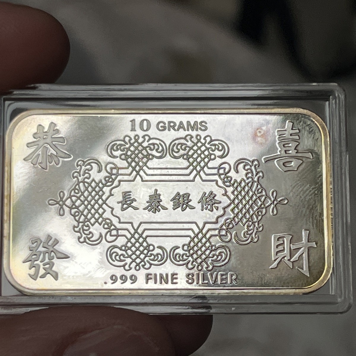 【中国】純銀バー Ag999 20g Chinese .999 Silver Bar 10 Grams | eBay