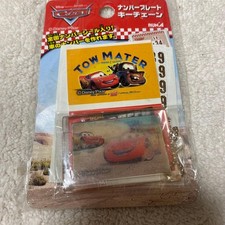 Cars license plate key chain