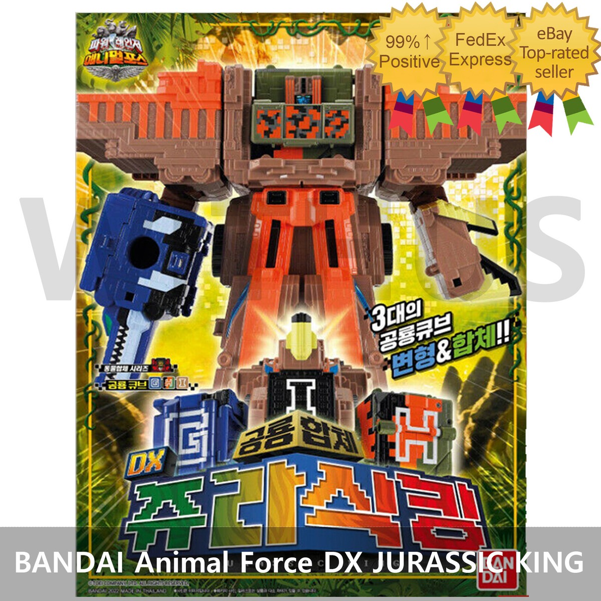 Power Ranger Zyuohger Animal Force DX JURASSIC KING Dino Zyuoh