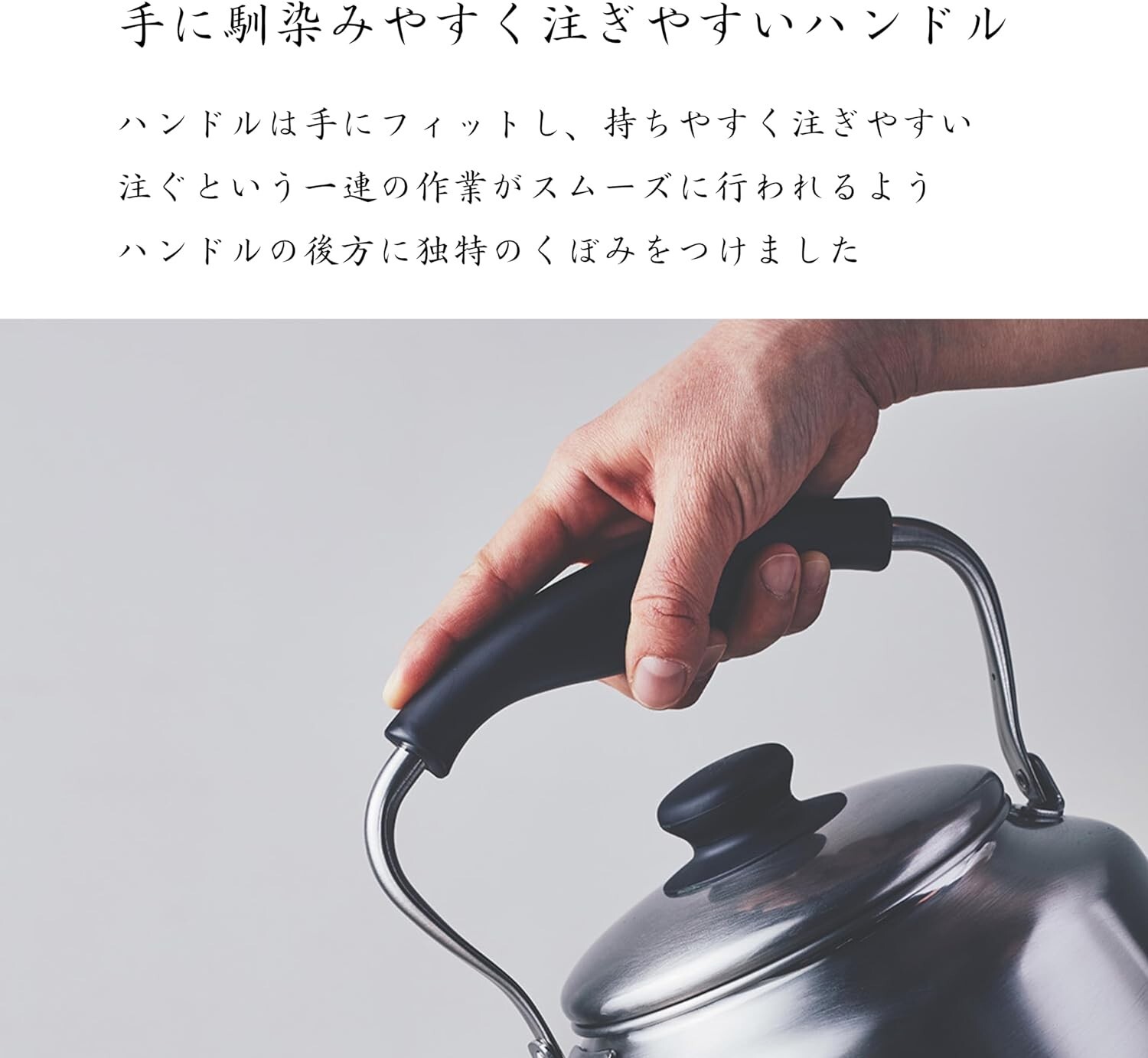 Sori Yanagi Yakan Stainless Steel Kettle Matte Finish 2.5 Liter IH new