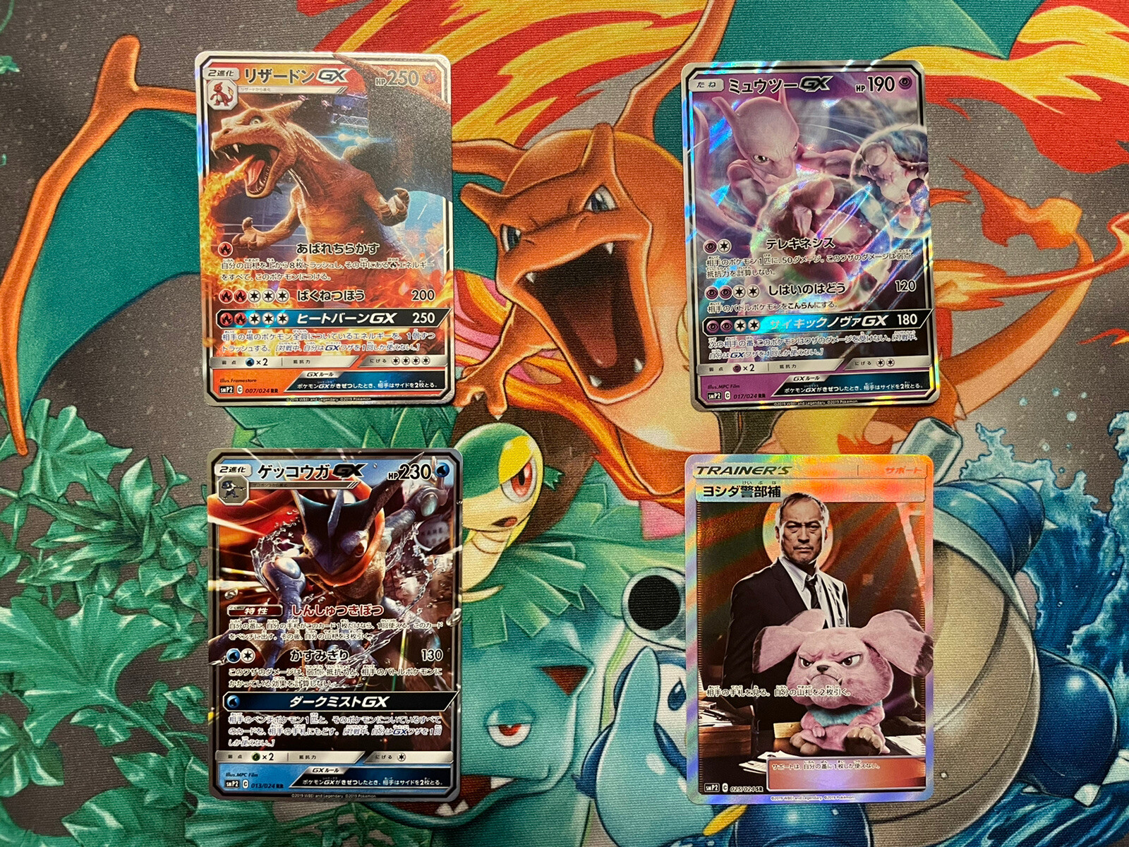 Japanese Detective Pikachu Complete Set 25 24 Holo Cards Including Sr Yoshida Ebay Japanese Detective Pikachu Complete Set 25 24 Holo Cards Including Sr Yoshida Ebay