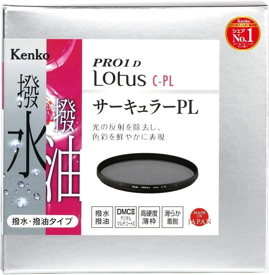 Kenko PL Filter PRO1D Lotus C-PL 86mm 026823 - Image 3 of 4