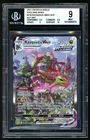 2021 Pokemon Rayquaza VMAX SCR ALT ART Sword and Shield Evolving Skies BGS 9
