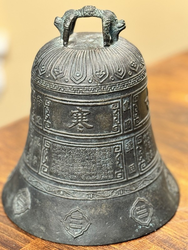 Vintage Chinese Brass Temple Bell