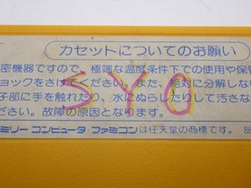 FC Genjin (Bonk&rsquo;s Adventure) Famicom/NES JP GAME. 9000024860629