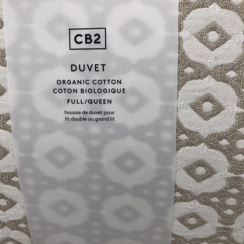 Melina有机棉天然暖白色全/大号被套 — 第 3/4 张图片