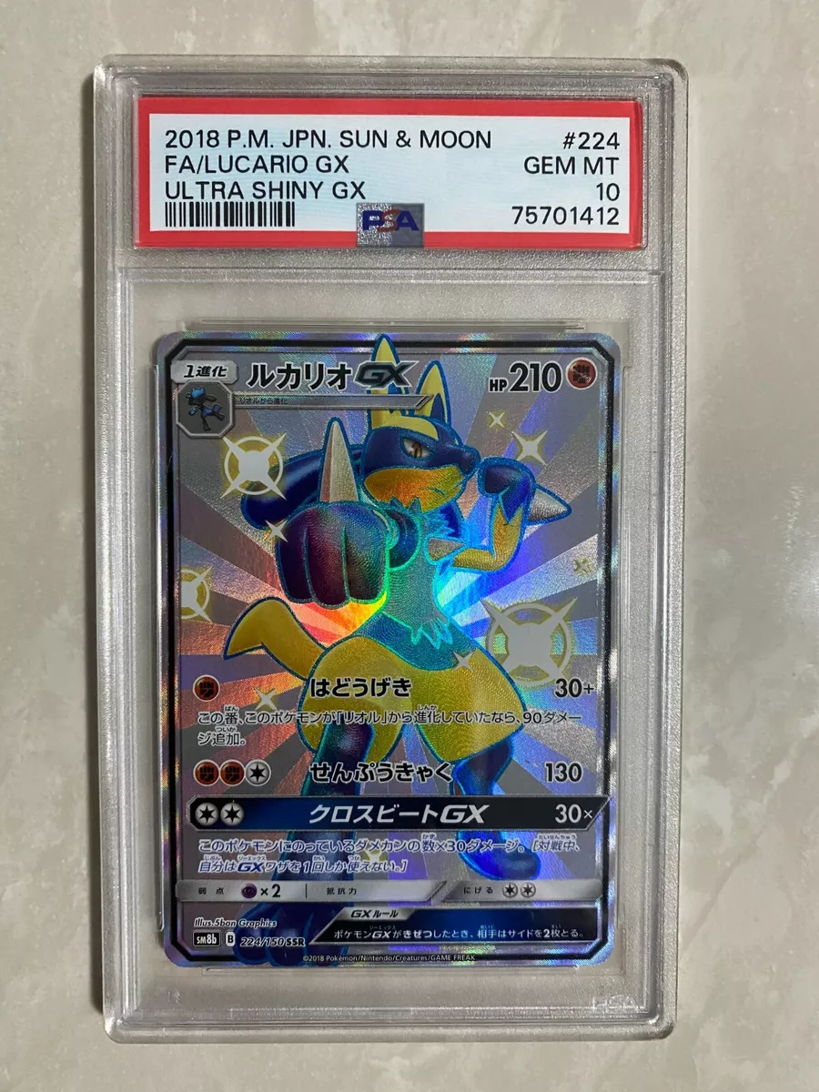 PTCG Pokemon SM8b 224/150 Shiny Lucario GX SSR Ultera Shiny Japanese  Collection Mint Card - AliExpress