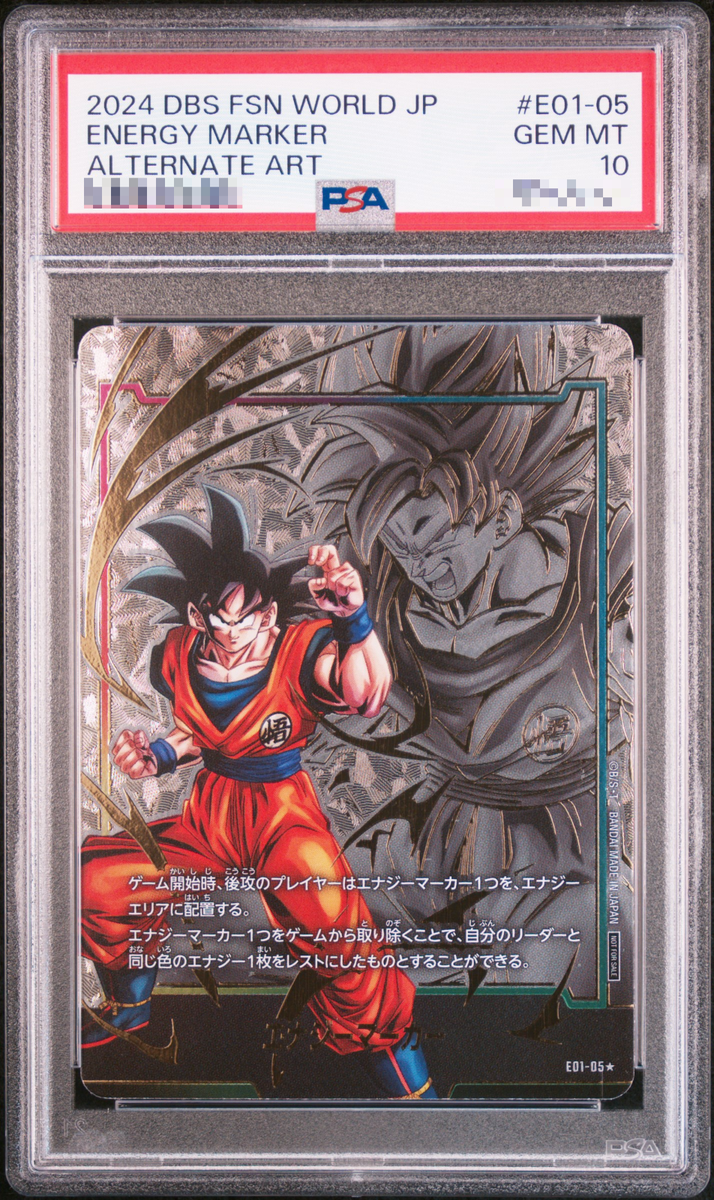 PSA10 DRAGON BALL Energy Marker E-03 孫悟空 PSA10】E-03 孫悟空vs