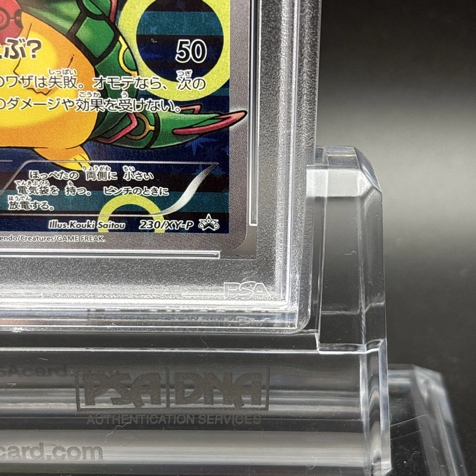 PSA10 Poncho-Wearing Pikachu 2016 Pokemon Card XY Promo Rayquaza #230 GEMMT Foto 4 de 4