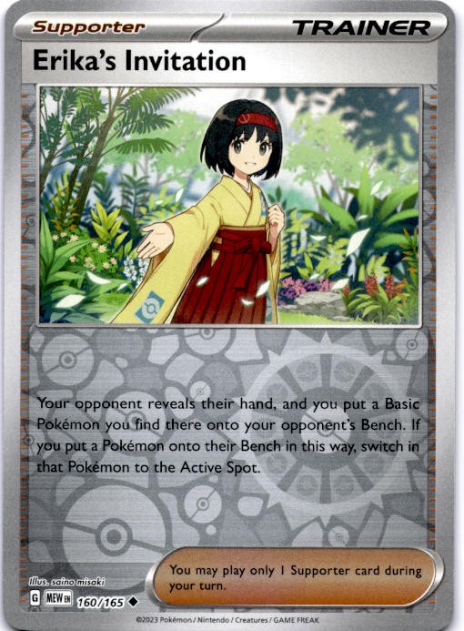 Erika's Invitation 160/165 Uncommon 151 Pokemon Reverse Holo Near Mint