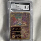 Wizards of the Coast CGC 8.5 Ancient Mew Pokemon Movie 2000 Promo Holo EN