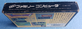 Dragon Quest Nintendo Famicom CIB Tested Working NTSC-J Japan Enix RPG Complete