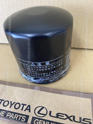TOYOTA MARK 2 GX6* LX6* MX6* 09/1980-06/1984 ENGINE OIL FILTER