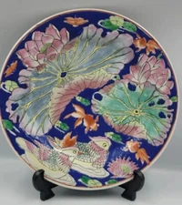 Chinese Famille Rose Lotus Flower Koi Fish Plate Hand Painted Signed Vintage 10"