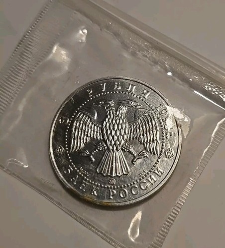 Russia 3 Roubles 1993 Russian Ballet РУБЛЯ Silver coin [1151 - Picture 4 of 4