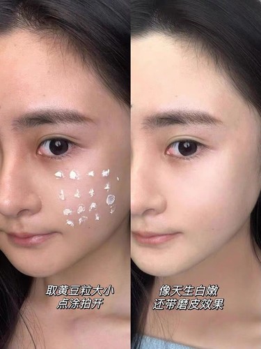 Moisturizing Cream Sunscreen Isolation Concealer 30g 美肌水光素颜霜防嗮隔离遮瑕30g - Picture 8 of 20