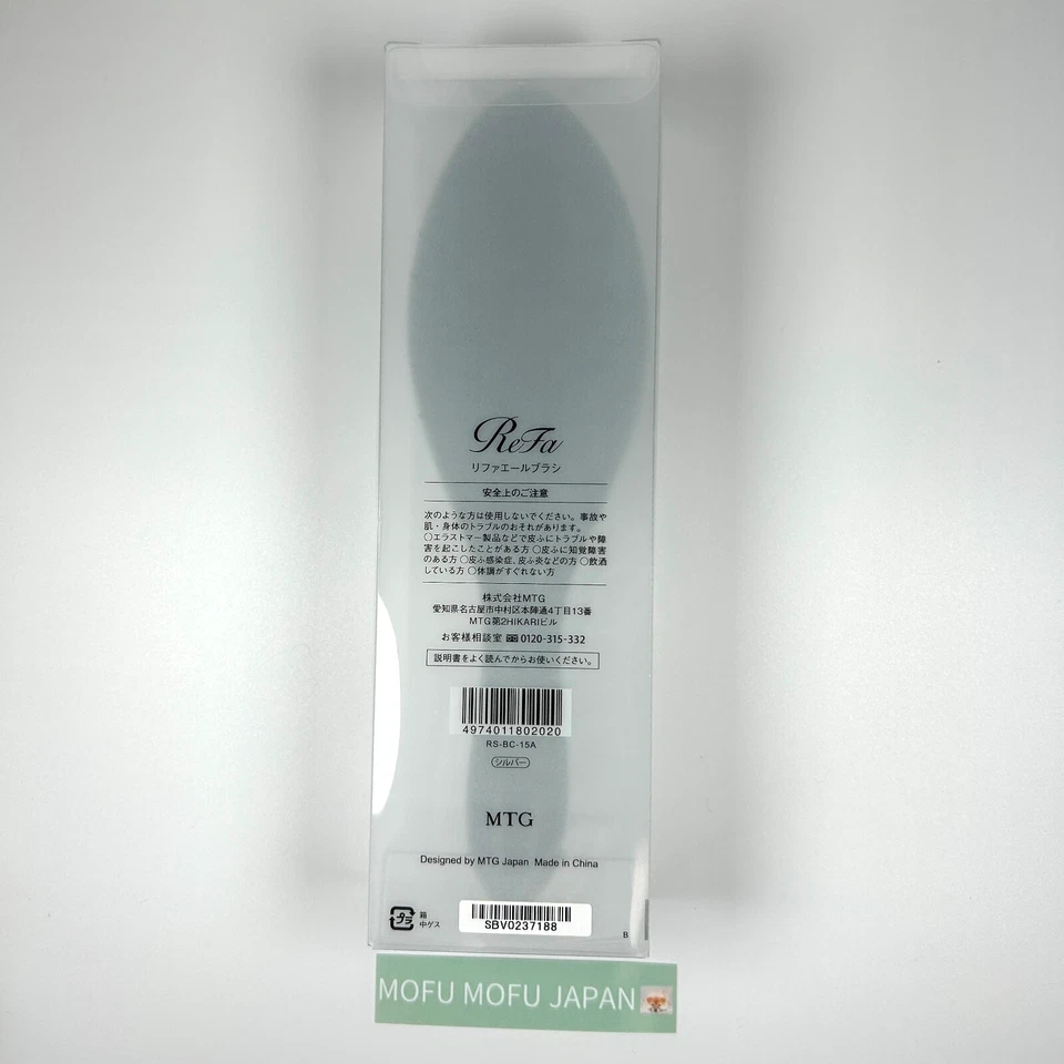ReFa AILE Silver Hair Brush MTG Shine Scalp & Hair Care Japan Authentic NEW - Image 2 of 4
