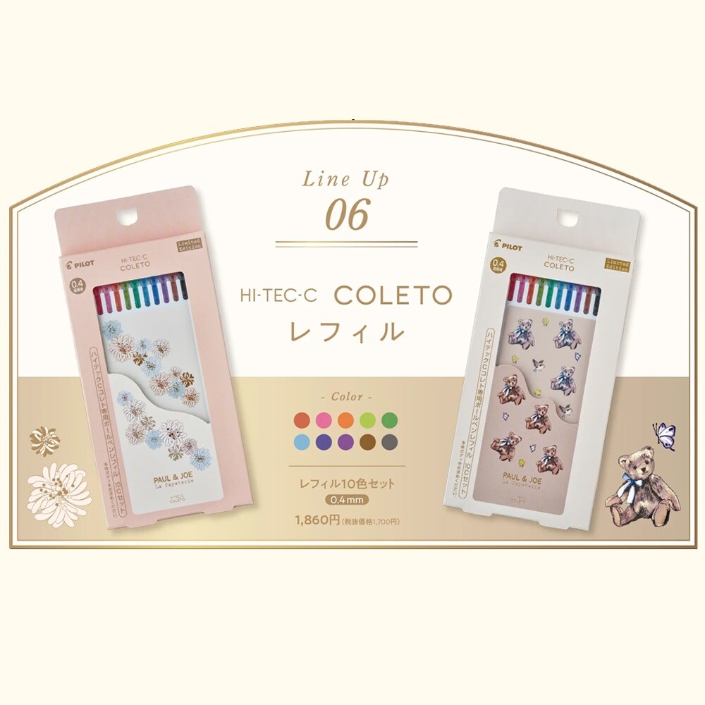 2024 HI-TEC-C Coleto Refill Set PAUL JOE SPECIAL EDITION PILOT La Papeterie Bear
