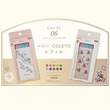 2024 HI-TEC-C Coleto Refill Set PAUL JOE SPECIAL EDITION PILOT La Papeterie Bear