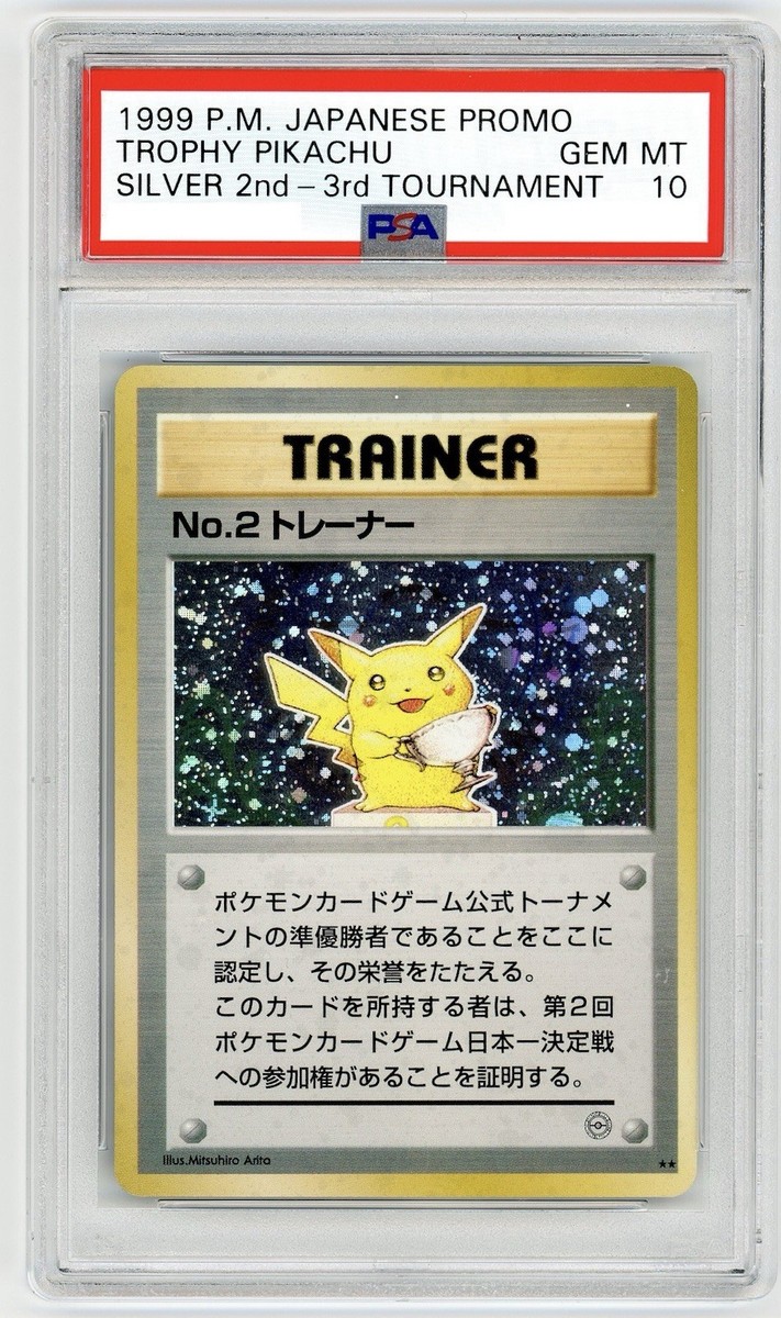 POKEMON 1998 JAPANESE NO.2 PIKACHU TROPHY PROMO CARD PSA 10 | eBay