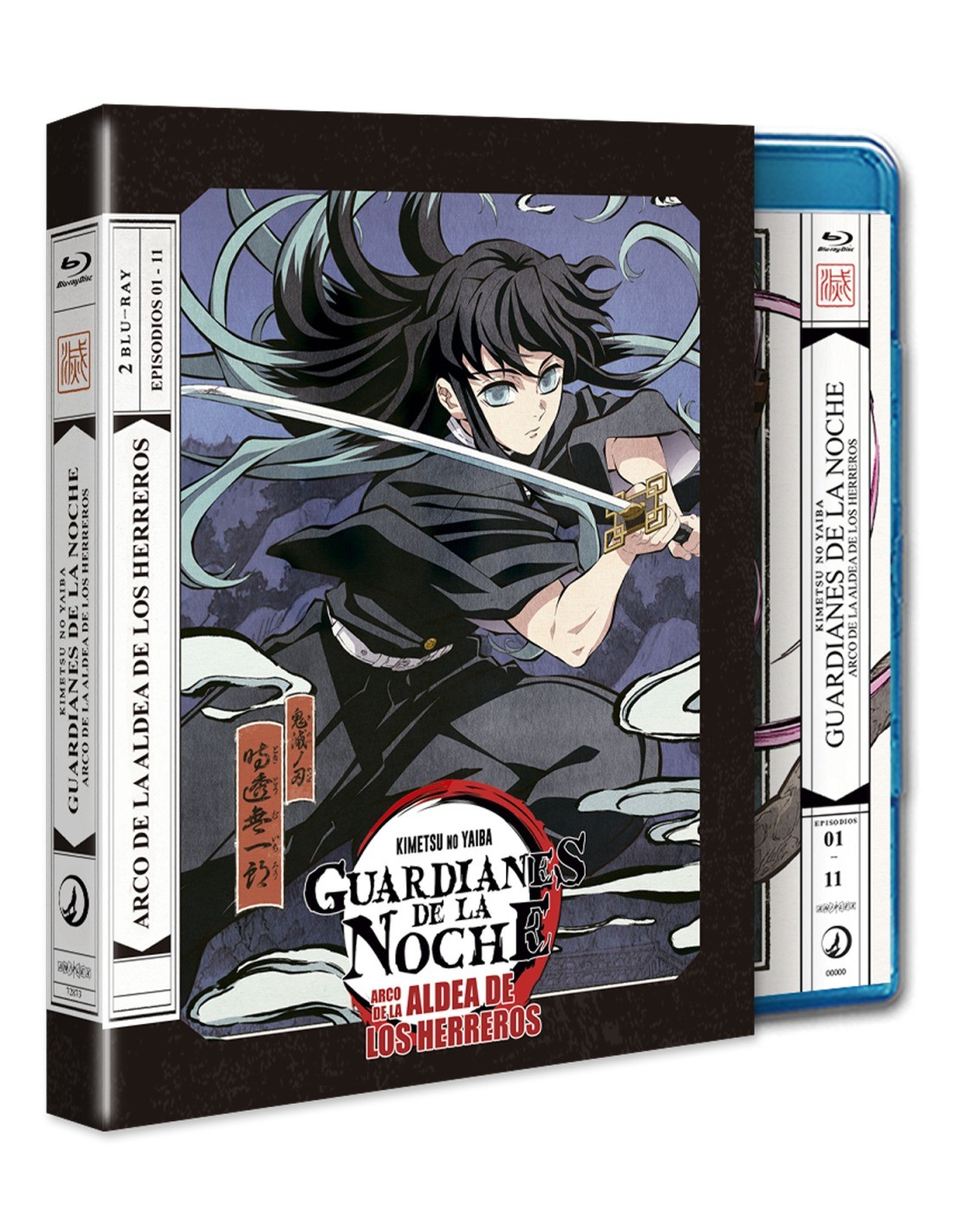 Guardianes de La Noche Arco de La Aldea de Los Herreros Temporada 3 [PO208124]