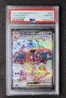 2023 Pokemon JPN SV3 Ruler Of The Black Flame Charizard EX 125 Super Rare PSA 10