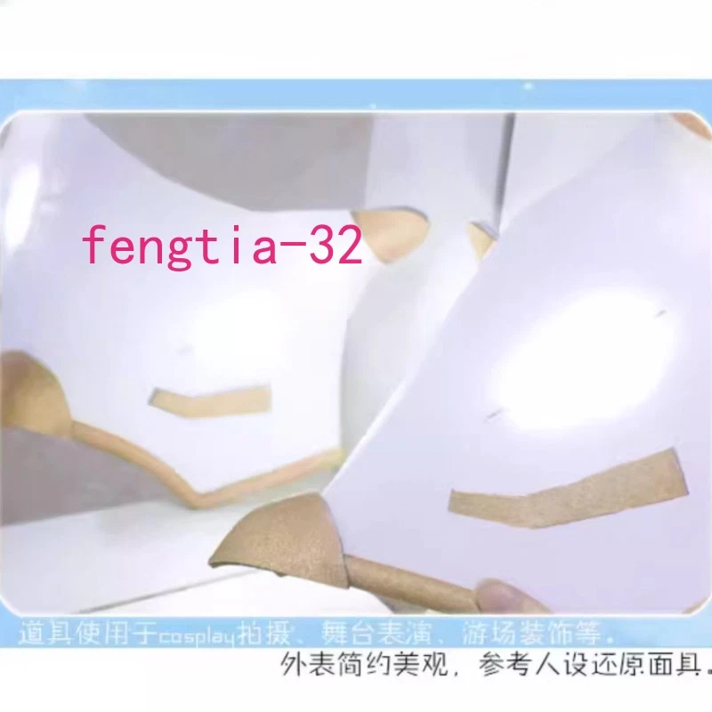 Sky: Children of Light OurPlaySkysky Mask Cosplay Props EVA Luminescent COOL - Image 4 of 4