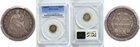 1842-O H10C Seated Liberty Half Dime PCGS VF-25