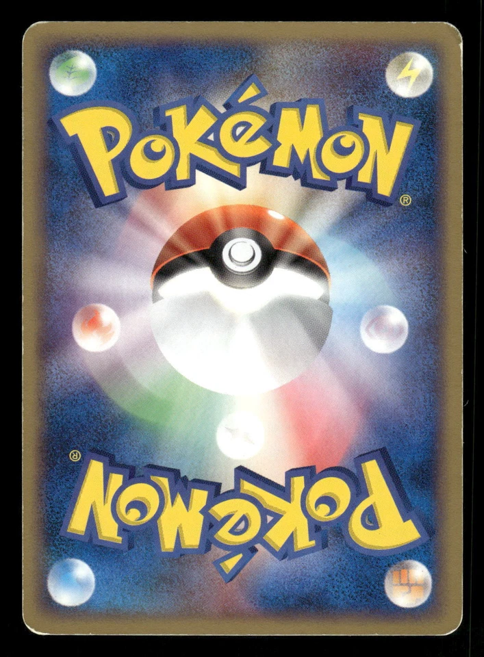 2004 Heavy Played Pokemon Lunatone 051/082 Clash of the Blue Sky ex Japanese - Image 2 of 2