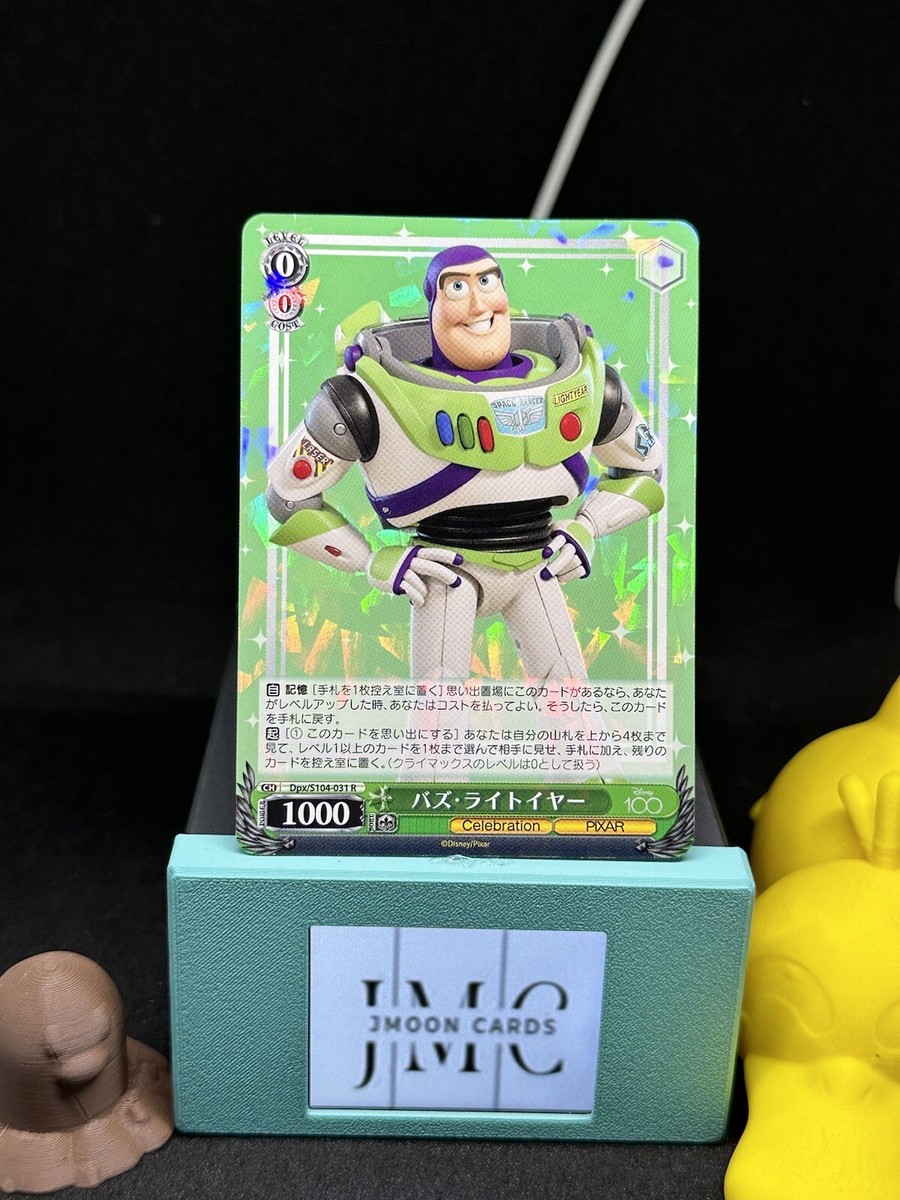 BUZZ LIGHTYEAR TOYSTORY スケルトン バズ BUZZ LIGHTYEAR