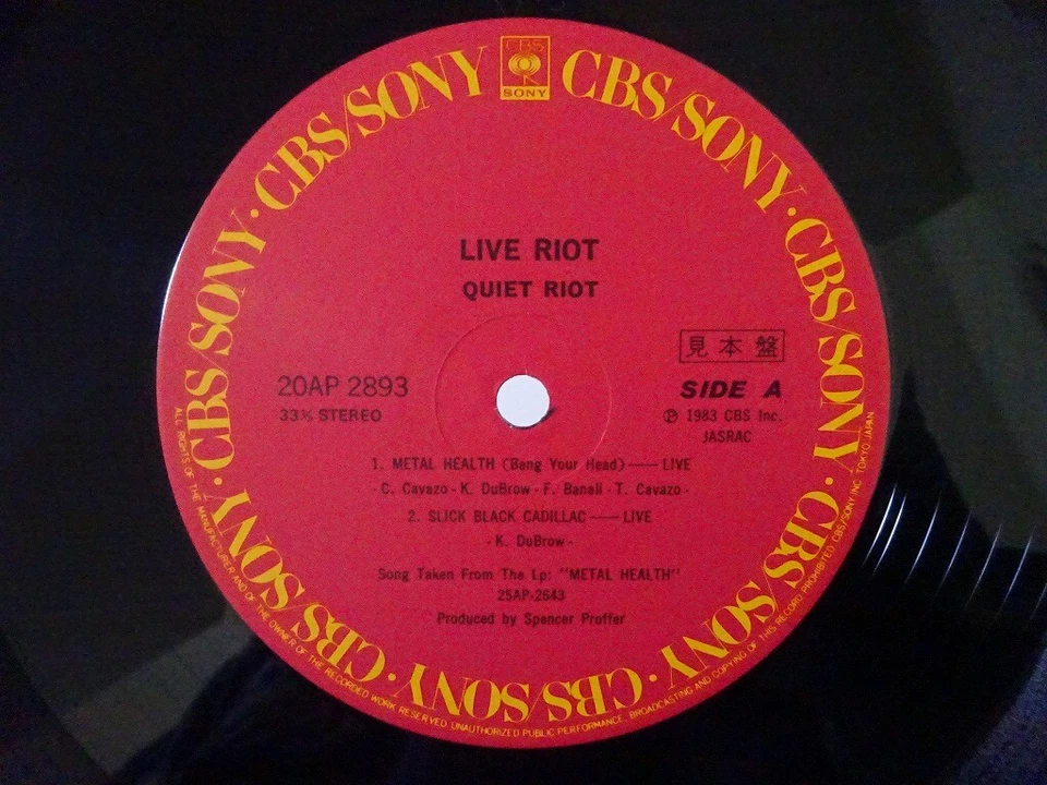 Quiet Riot Live Riot CBS/Sony 20AP 2893 Japan promo VINYL EP - Image 3 of 3