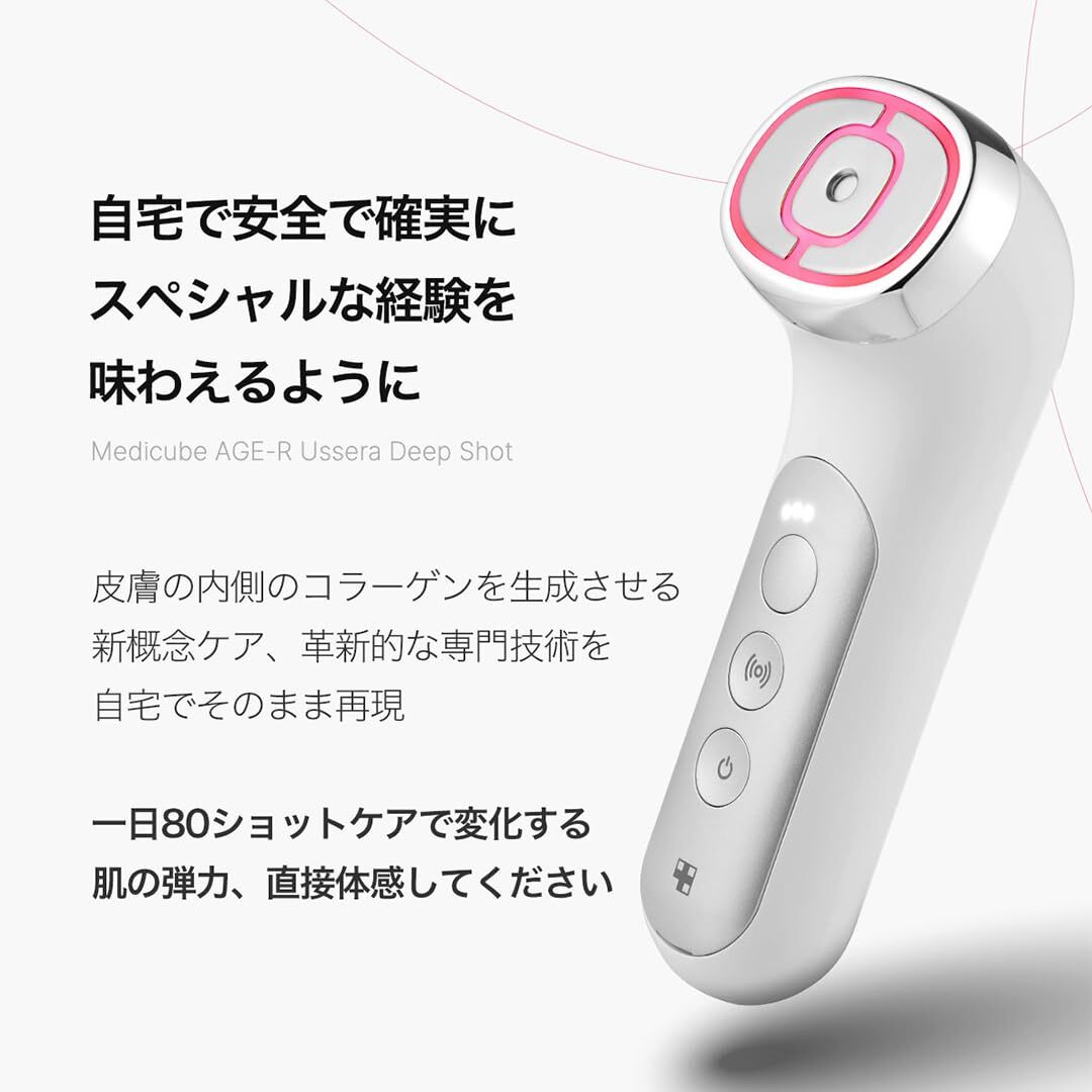 AGE-R USSERA DEEPSHOT 美顔器 美容液250+100ml Medicube AGE-R Ussera Deep Shot ME-USSERA-01 Home Skin Care